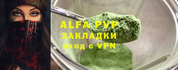 ALPHA-PVP Абинск